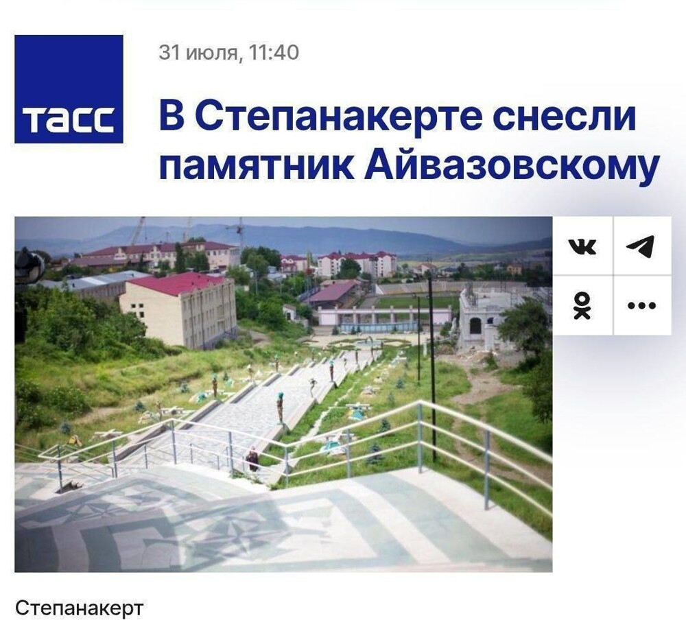 "Прекратите искажать наши топонимы": в Азербайджане снесли памятник Айвазовскому и потребовали от России извинений за освещение этого события