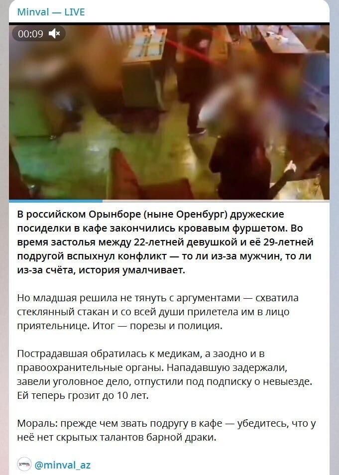 "Прекратите искажать наши топонимы": в Азербайджане снесли памятник Айвазовскому и потребовали от России извинений за освещение этого события