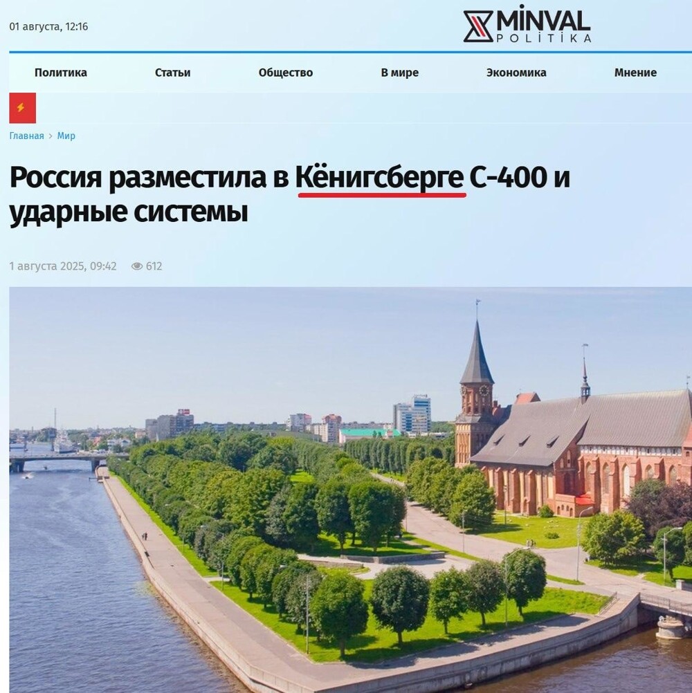 "Прекратите искажать наши топонимы": в Азербайджане снесли памятник Айвазовскому и потребовали от России извинений за освещение этого события