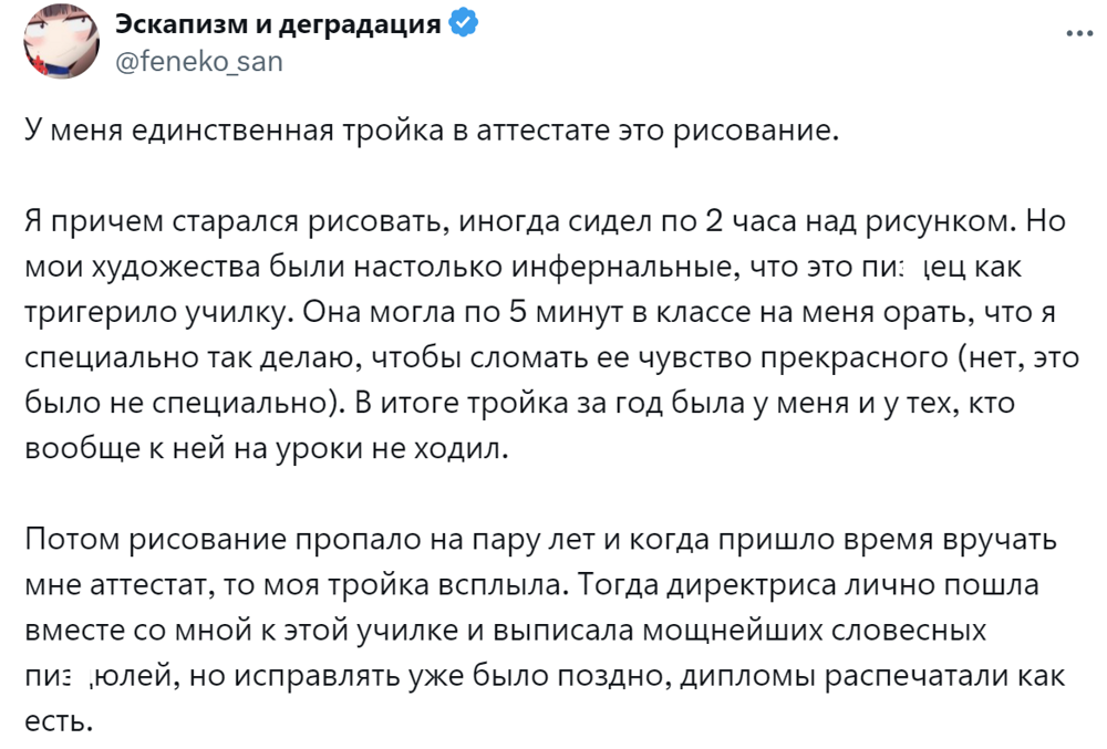 Родителей вызвали в школу за то, что я наняла "киллера" за семь рублей: невыдуманные истории про школу