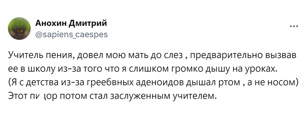 Родителей вызвали в школу за то, что я наняла "киллера" за семь рублей: невыдуманные истории про школу