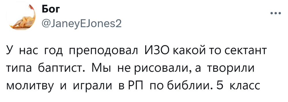 Родителей вызвали в школу за то, что я наняла "киллера" за семь рублей: невыдуманные истории про школу
