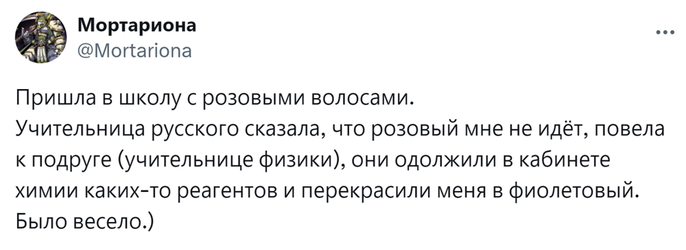Родителей вызвали в школу за то, что я наняла "киллера" за семь рублей: невыдуманные истории про школу