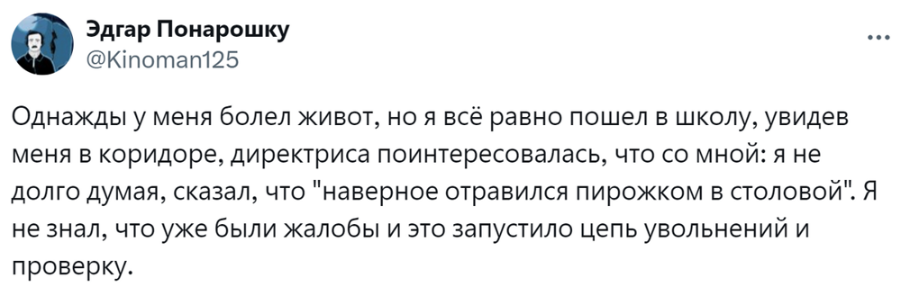 Родителей вызвали в школу за то, что я наняла "киллера" за семь рублей: невыдуманные истории про школу