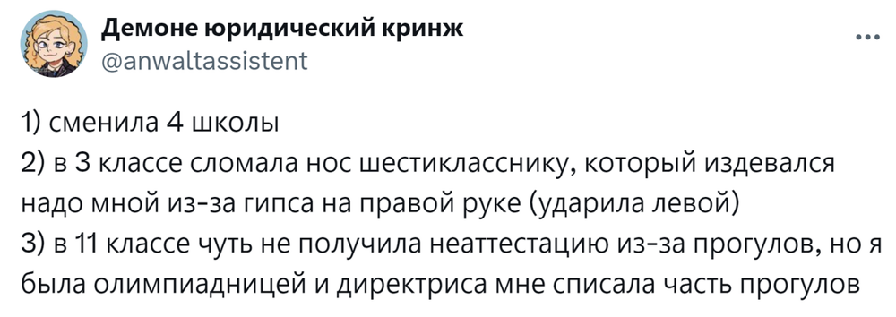 Родителей вызвали в школу за то, что я наняла "киллера" за семь рублей: невыдуманные истории про школу