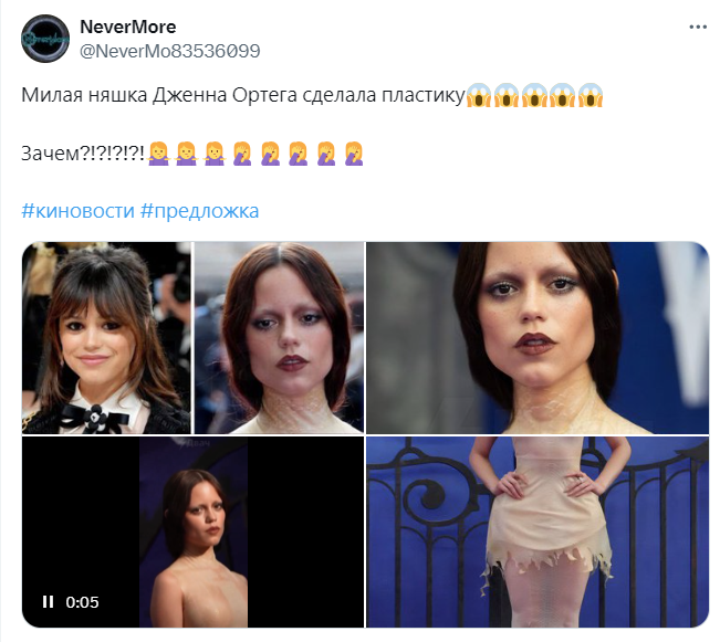 Новый образ Дженны Ортеги поразил фанатов - неужели ещё одна жертва пластики?