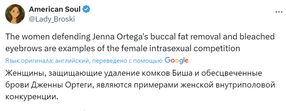 Новый образ Дженны Ортеги поразил фанатов - неужели ещё одна жертва пластики?