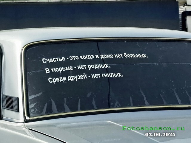 АвтоВсячина