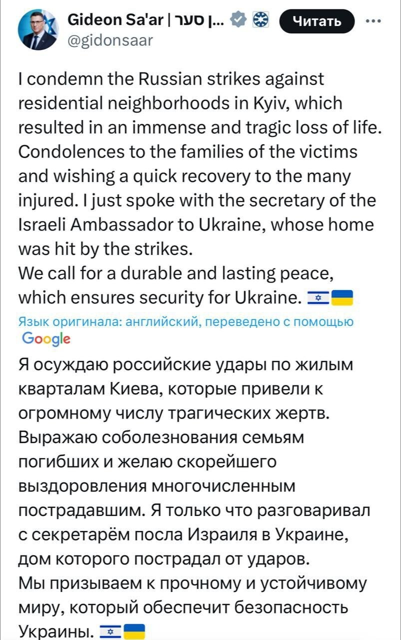 Новости нашего мира