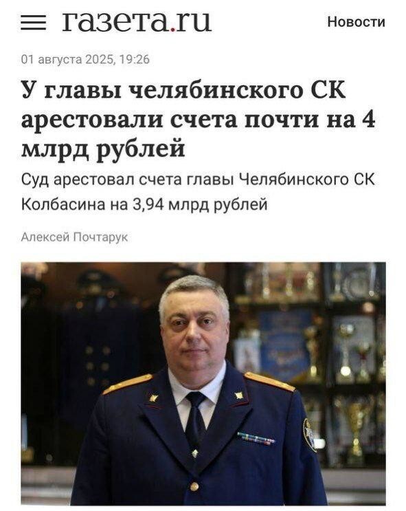 Новости нашего мира