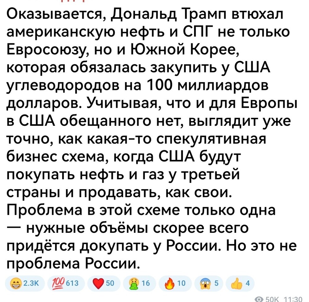 Новости нашего мира