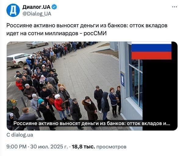 Новости нашего мира