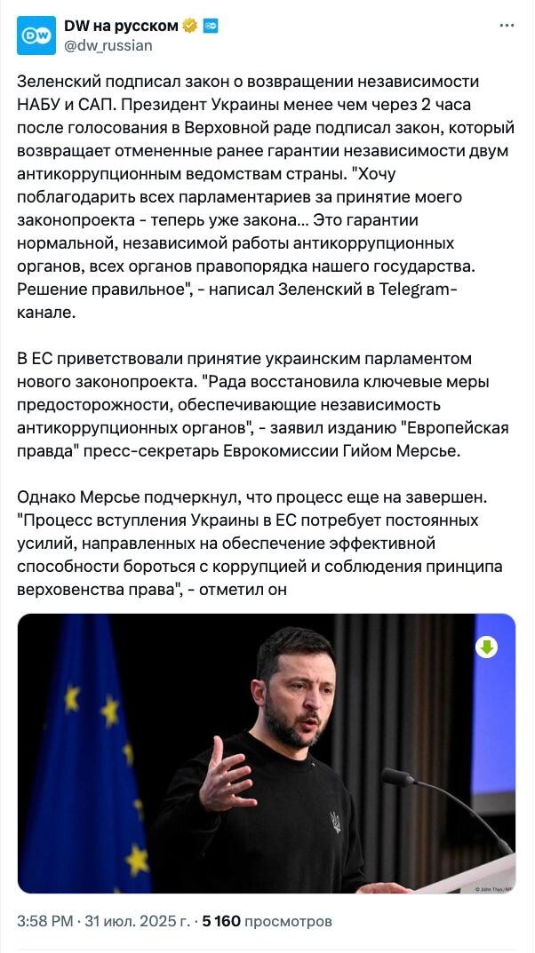Новости нашего мира