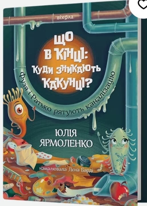 Новости нашего мира