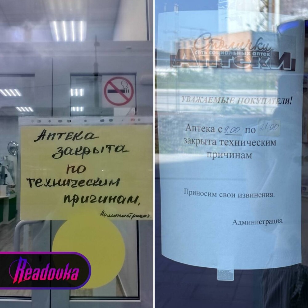 Новости нашего мира