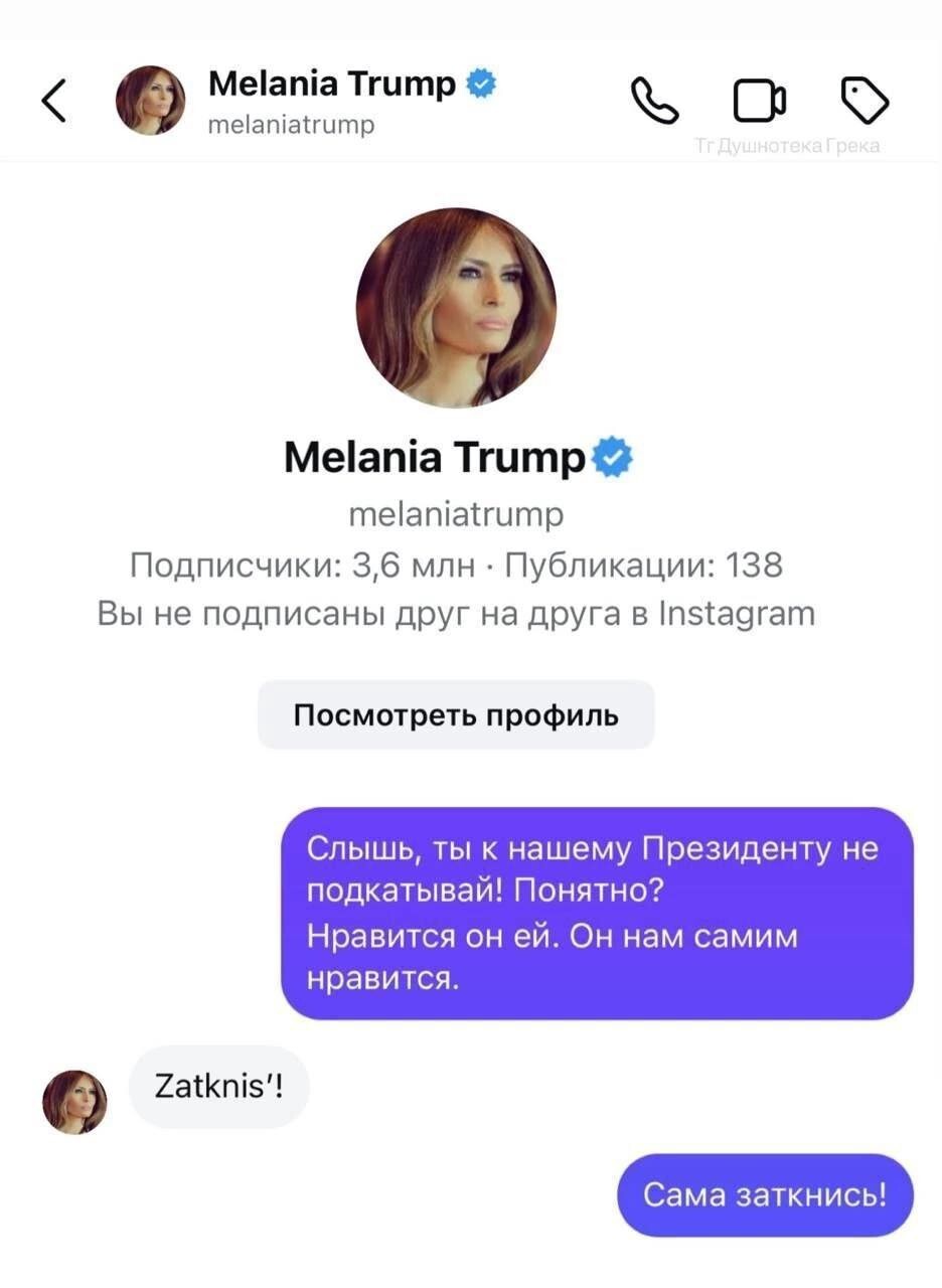 Новости нашего мира