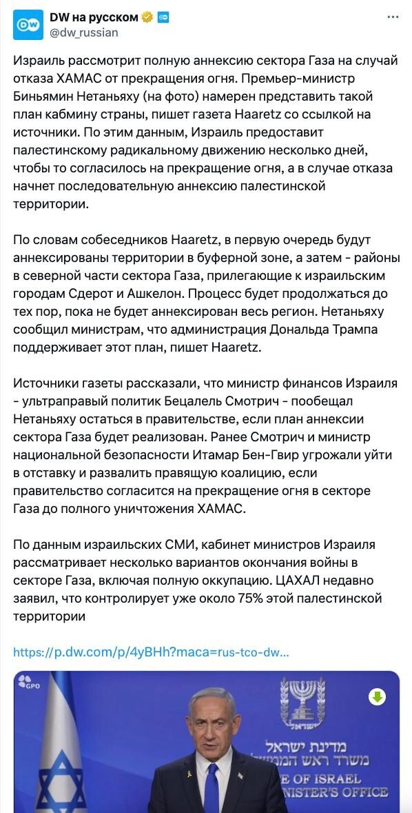 Новости нашего мира