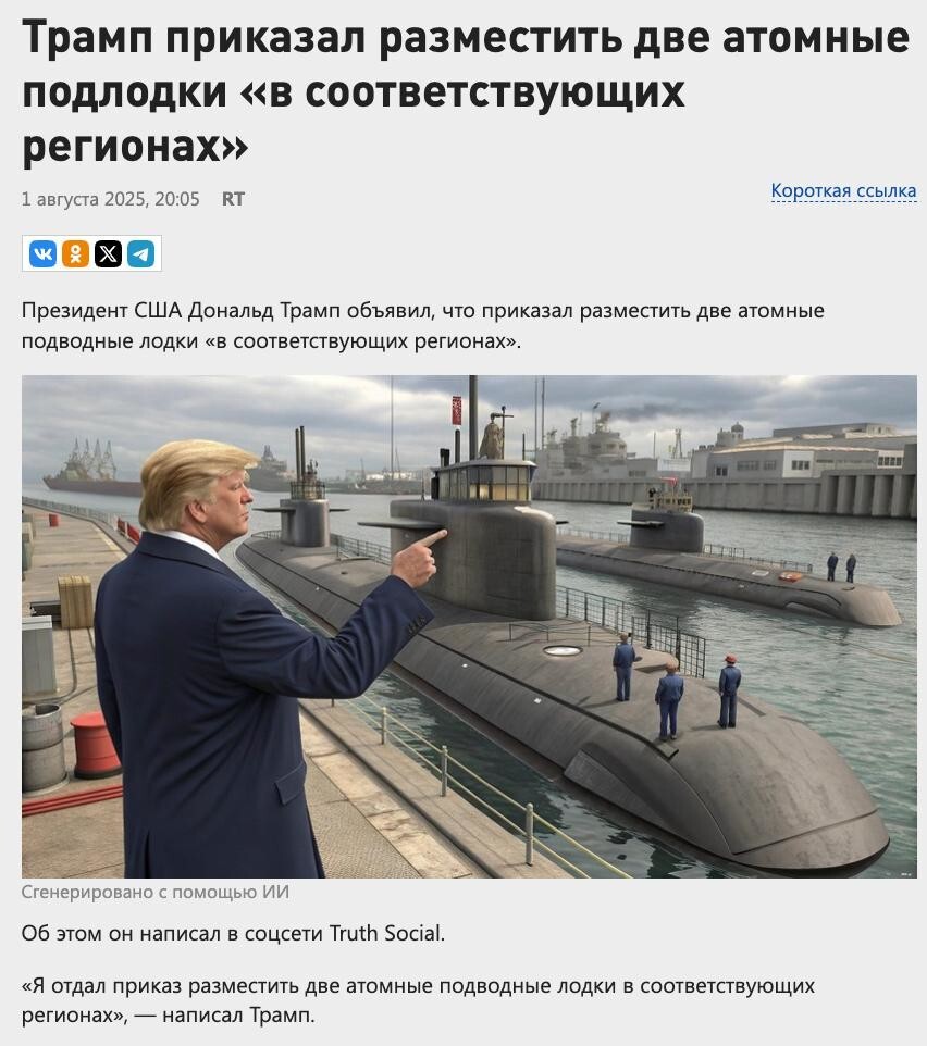 Новости нашего мира