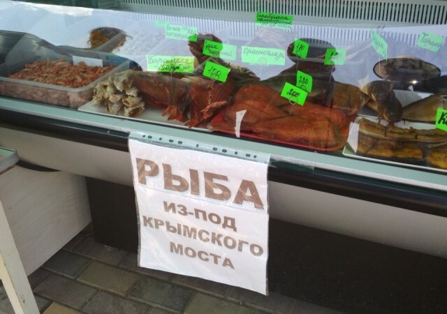 Из России с юмором
