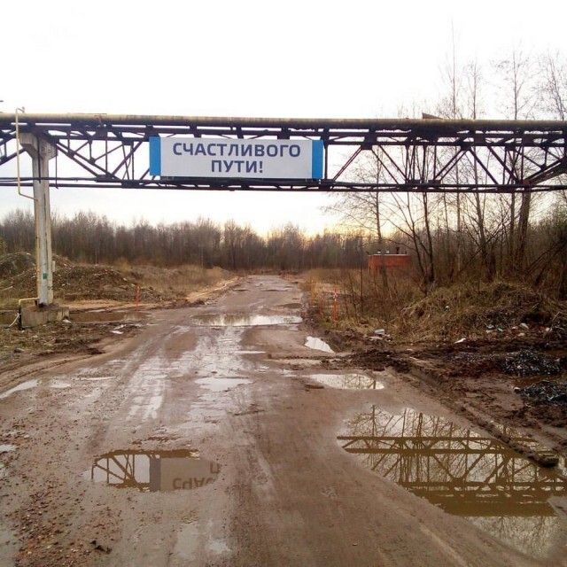 Из России с юмором