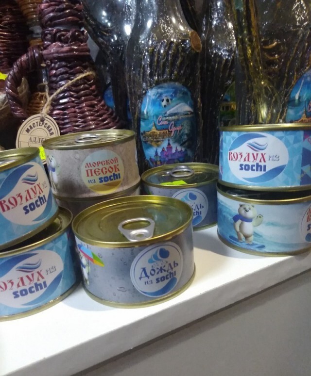 Из России с юмором