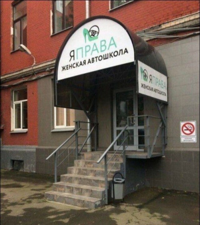 Из России с юмором