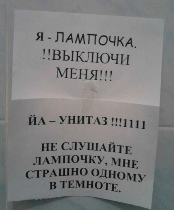 Из России с юмором