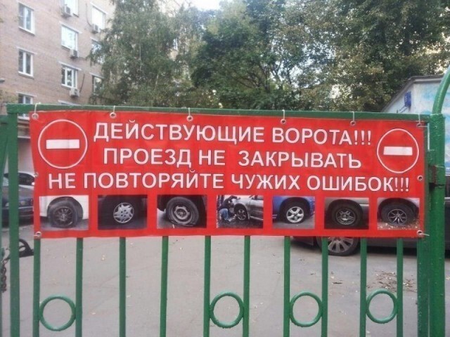 Из России с юмором