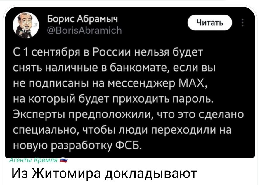 Я уже давно забыл, когда в последний раз наличные в руках держал