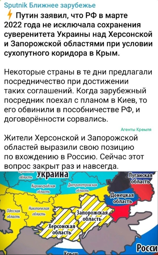 Киев сам отказался от переговоров в 2022 году, а теперь кусает локти