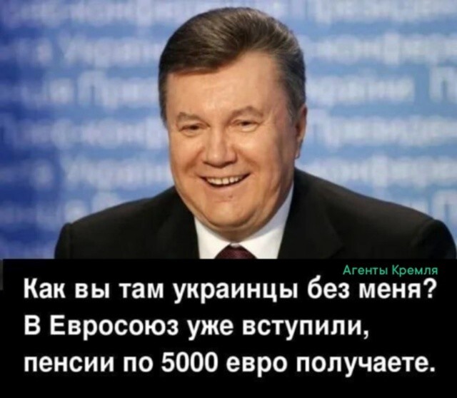 Продолжаем травить чубатых