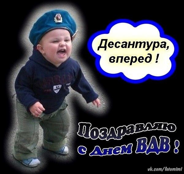 Привет агрессоры!!! И с праздником, братишки!!!