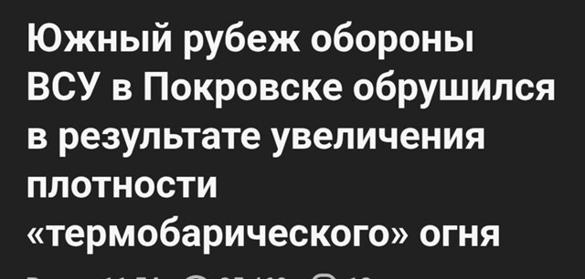 И пролил Великий на Содом и Гоморру дождем серу и огонь с неба, И полыхали передает каклов ещё много дней!