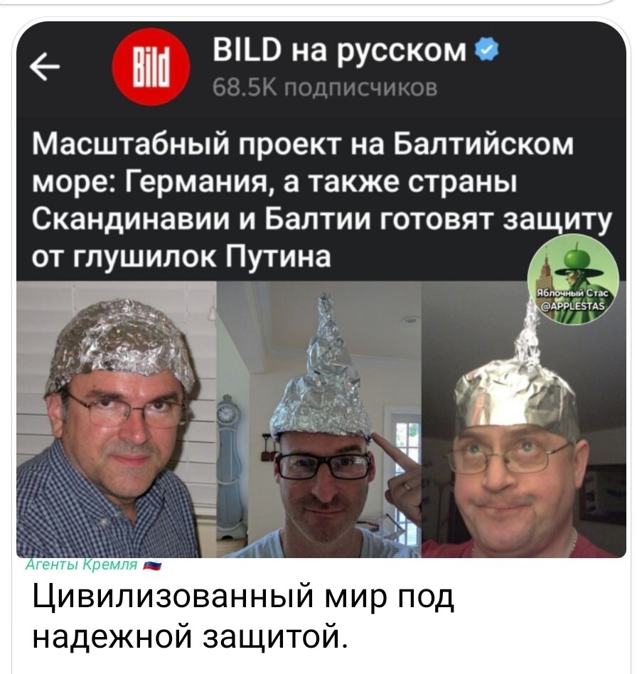Пусть ещё яйца фольгой обернут, чтоб не протухли