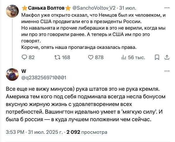 Да-да.... Ирак, Ливия, Сирия, Афганистан, Югославия...не дадут соврать