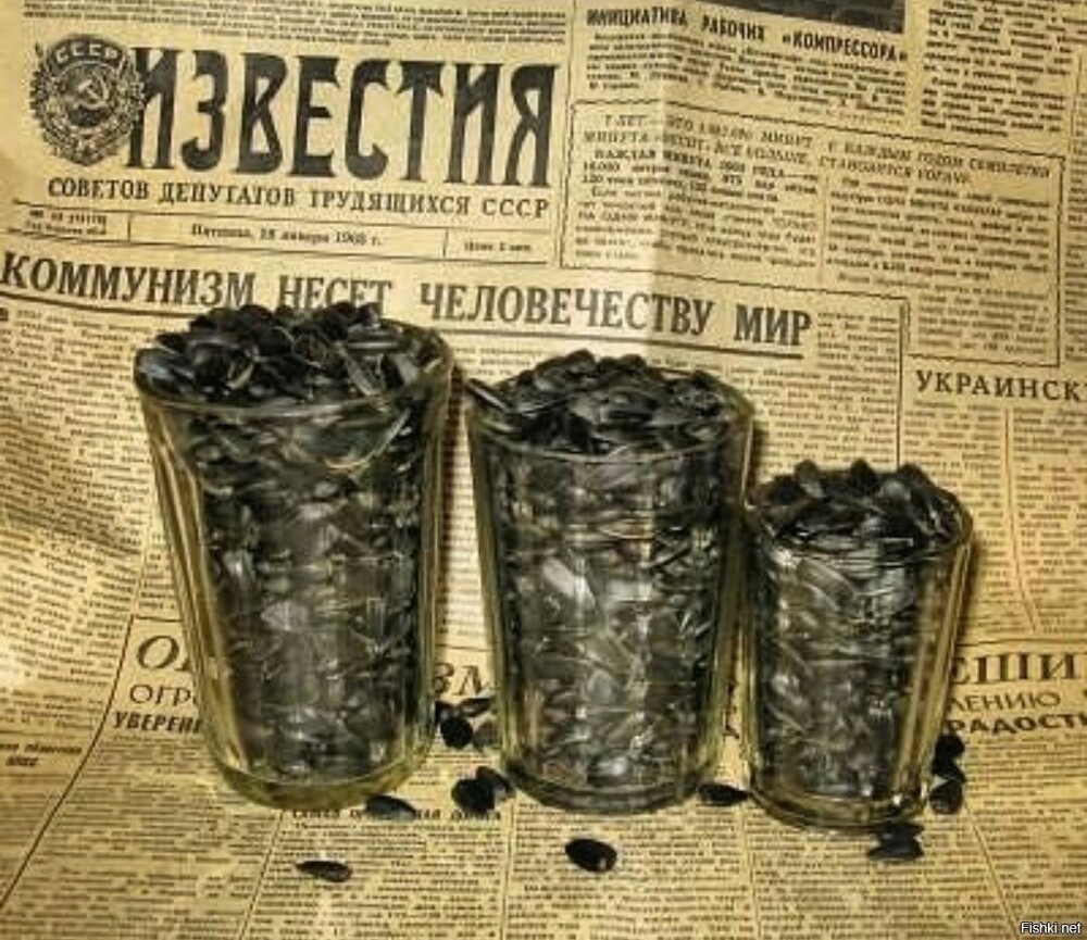Интересные фотографии времен СССР