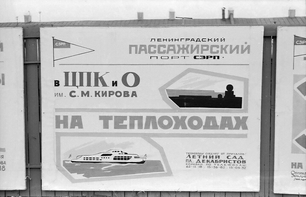 От Летнего сада и площади Декабристов - в ЦПКиО на теплоходе. Удобно.