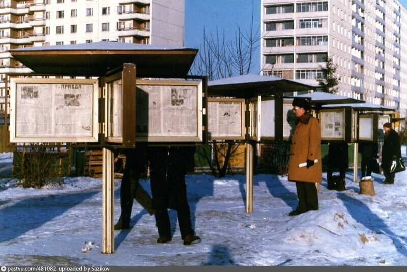Интересные фотографии времен СССР
