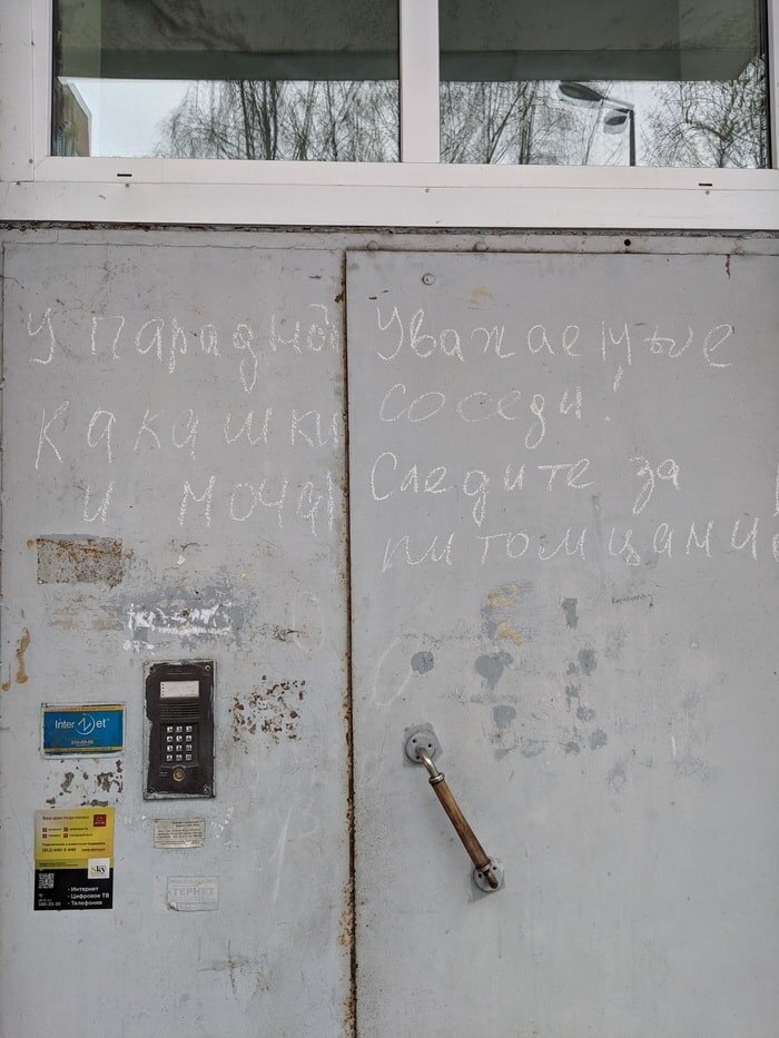 2. Показалось