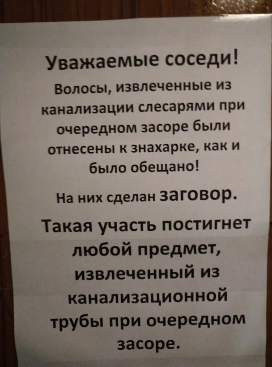 6. Думается, этих деятелей такое не напугает