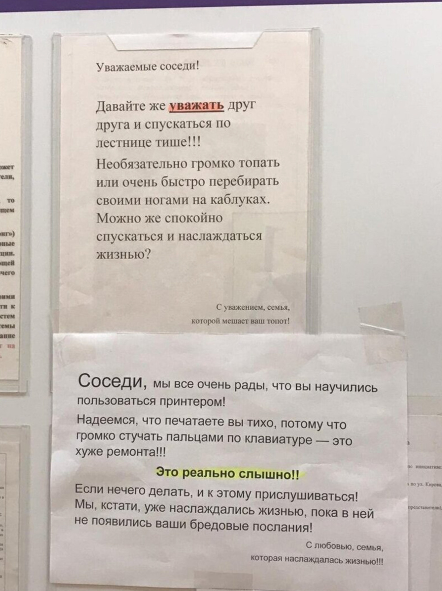 7. Весна. Обострение. Пройдет. Наверное.
