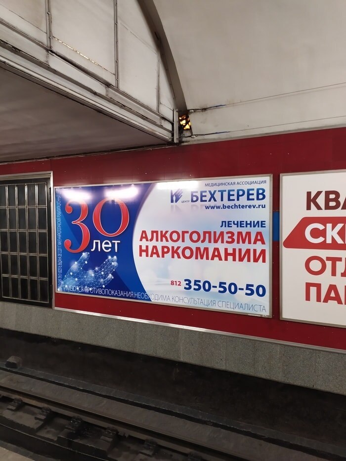 4. 30 лет алкоголизма и наркомании
