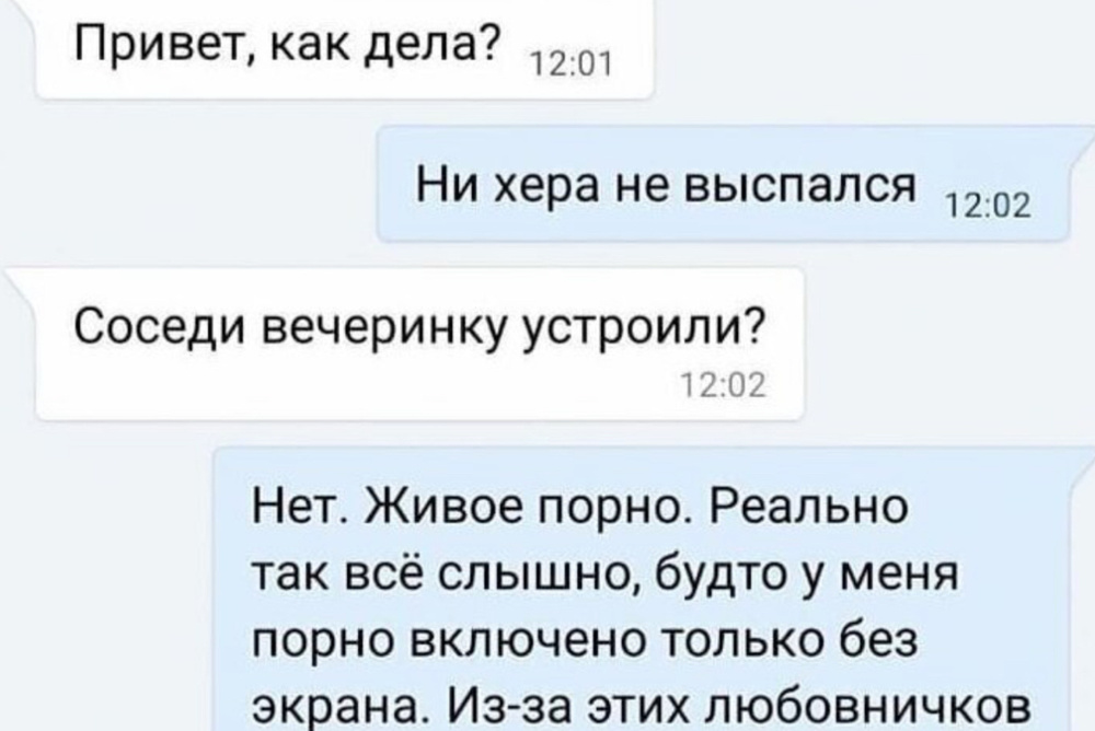 12. Ничего себе громкость