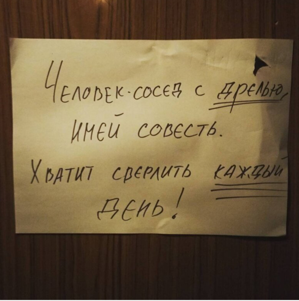 11. Давай хотя бы через день или только по выходным, а?