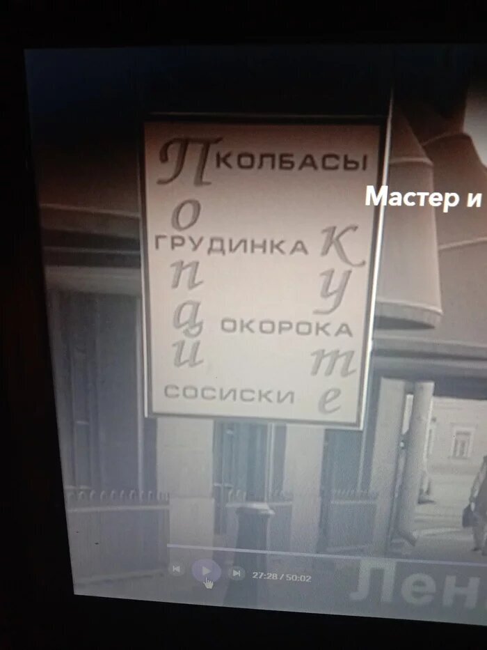6. Головоломка