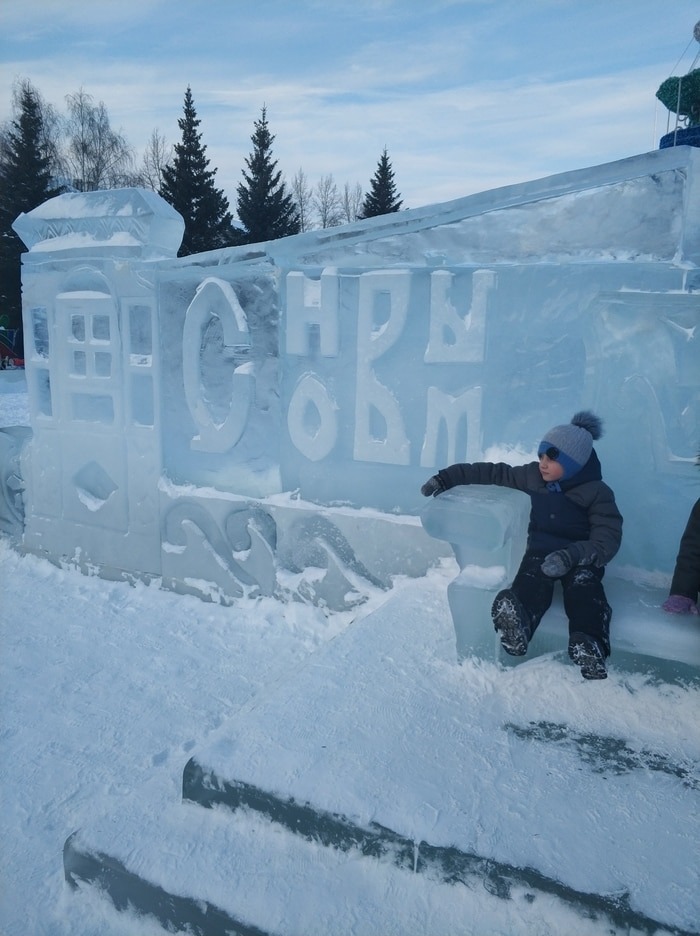 8. Снвысовм годом!