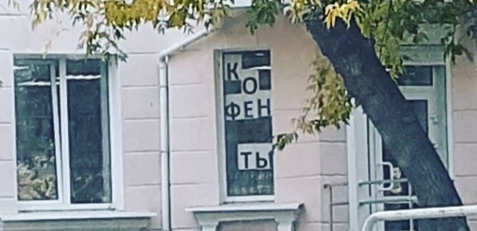 11. Когда захотелось вкусняшек