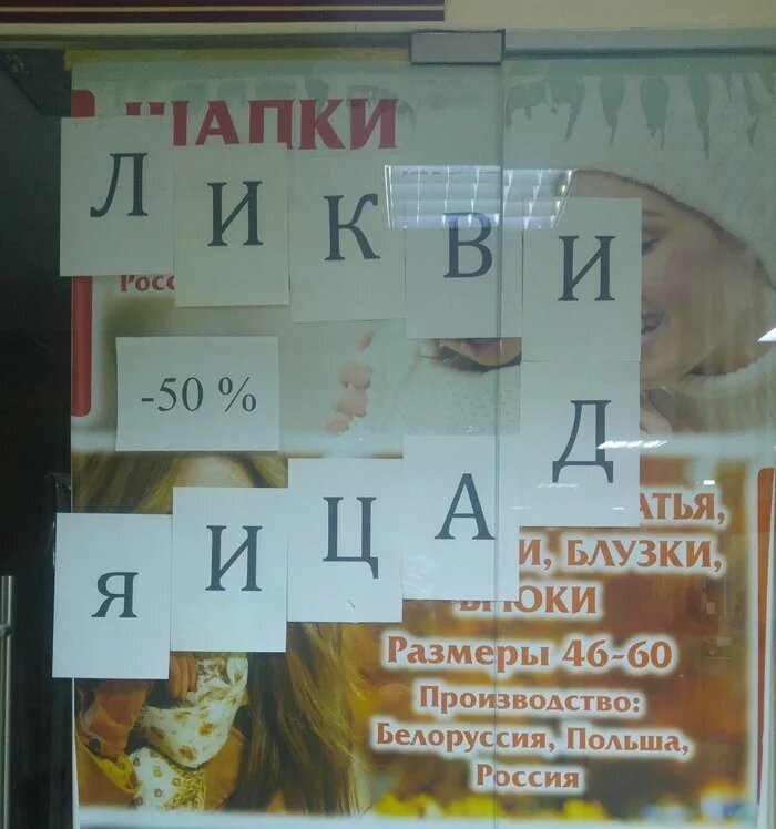 9. Классика