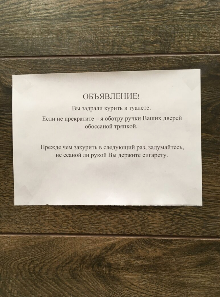 5. Так они просто начнут руки мыть!