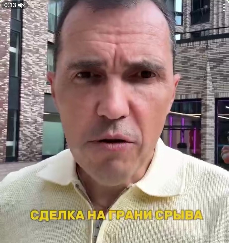 Как и ожидалось, инфоцыган Игорь Рыбаков оказался обычным балаболом, который решил немного хайпануть на Гуфе